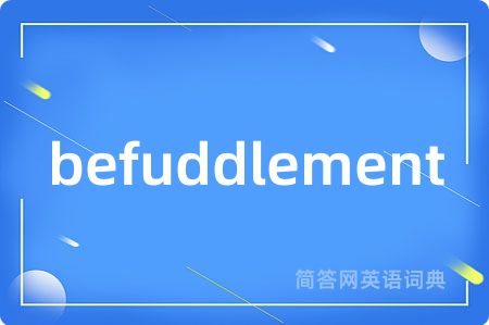 befuddlement