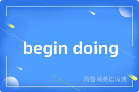 begin doing