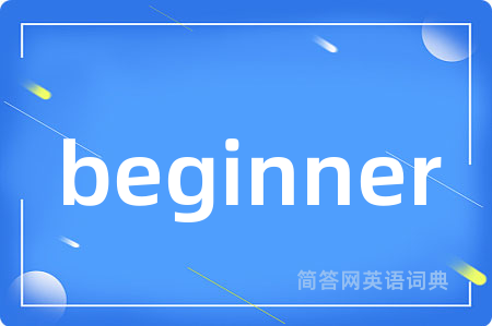 beginner