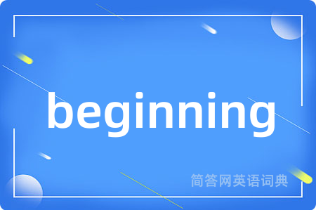 beginning