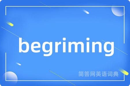 begriming