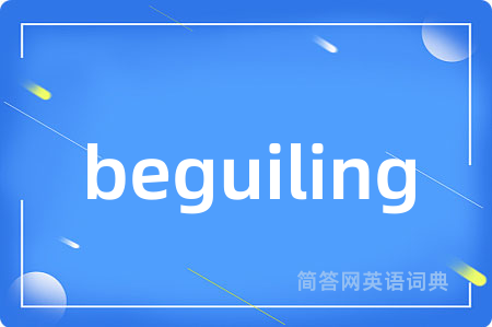 beguiling