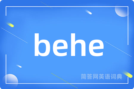 behe