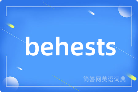 behests