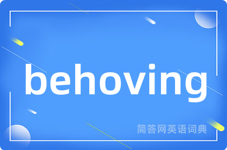 behoving