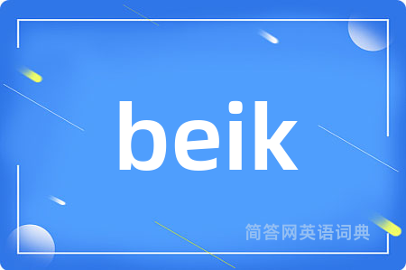 beik