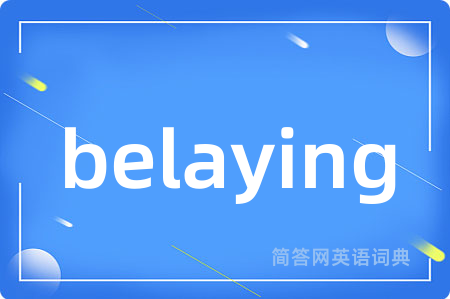 belaying