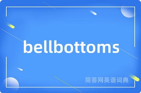 bellbottoms