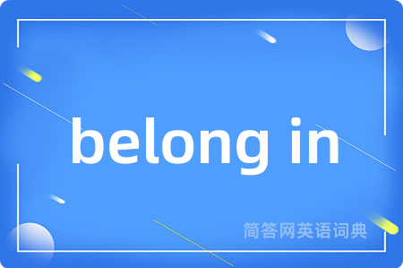 belong in