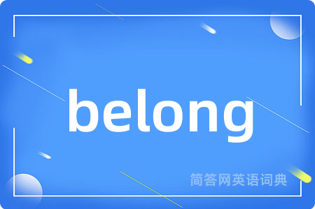 belong
