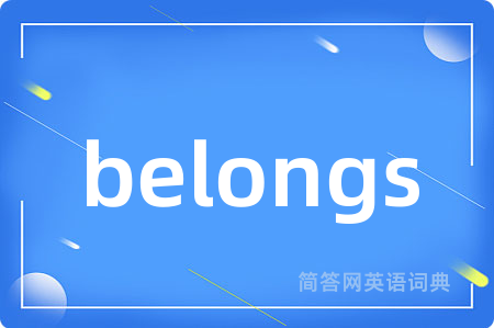 belongs