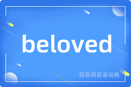 beloved