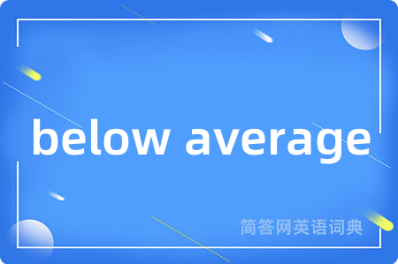 below average