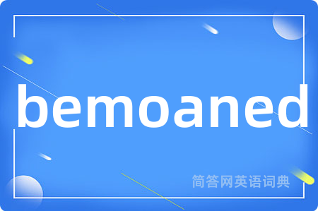 bemoaned