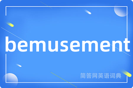 bemusement