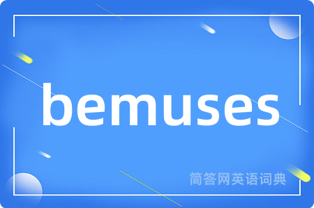 bemuses