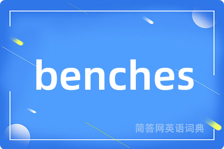 benches