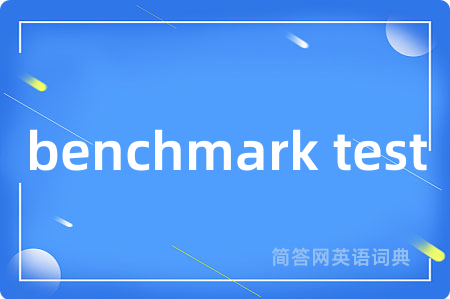 benchmark test