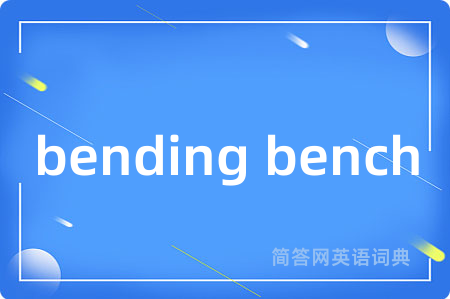 bending bench