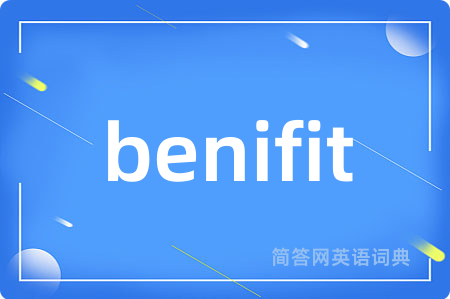 benifit