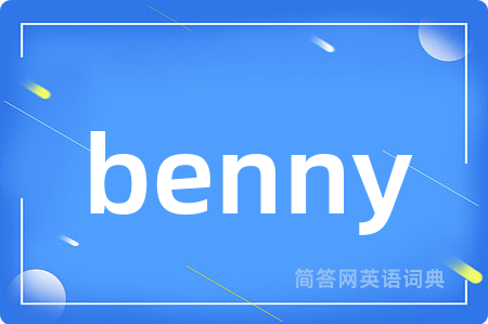 benny