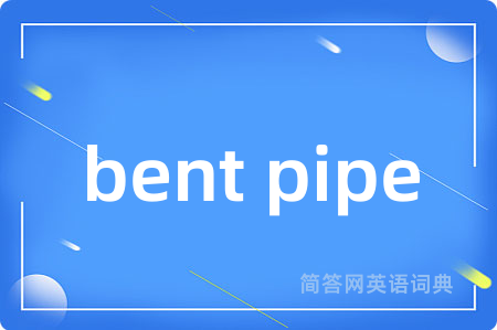 bent pipe