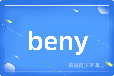 beny