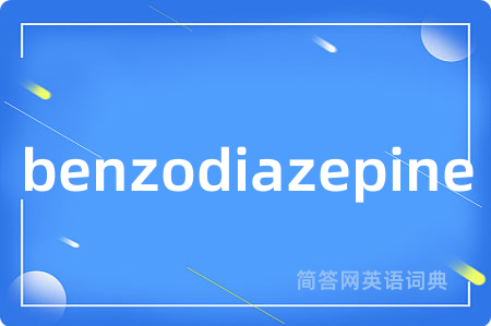 benzodiazepine