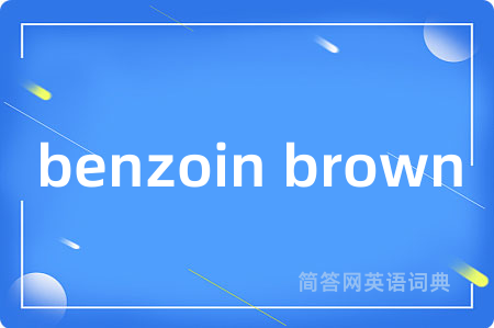 benzoin brown