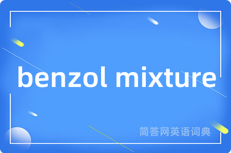 benzol mixture