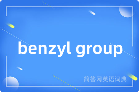 benzyl group