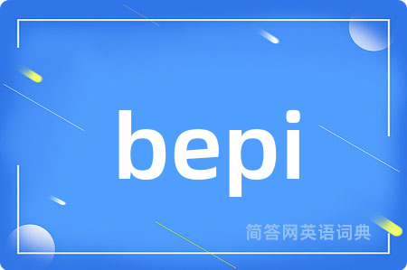 bepi是什么意思,bepi的中文翻译 bepi