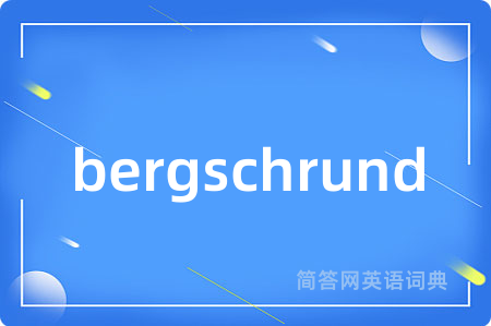 bergschrund