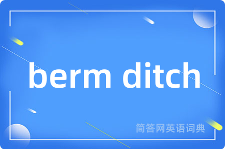 berm ditch