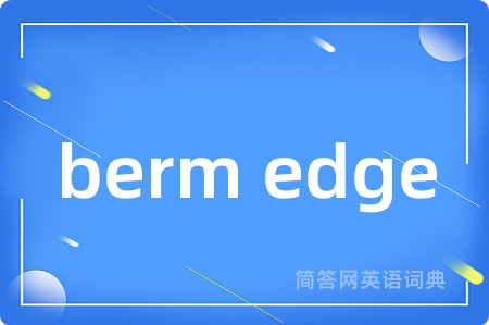 berm edge