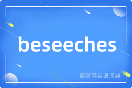 beseeches