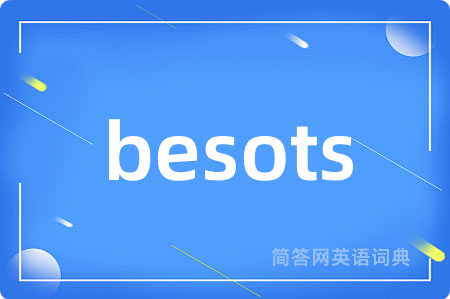 besots是什么意思,besots的中文翻译 besots