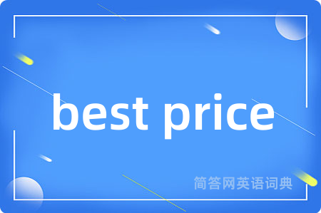 best price