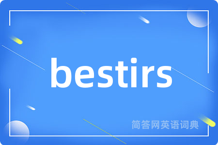 bestirs是什么意思,bestirs的中文翻译 bestirs