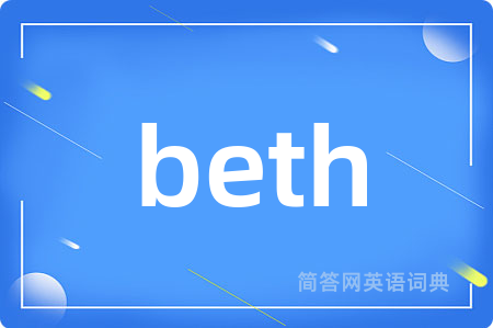 beth