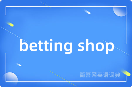 betting shop