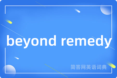 beyond remedy