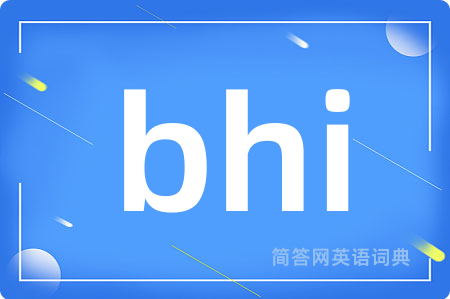 bhi是什么意思,bhi的中文翻译 bhi