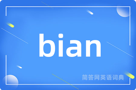 bian