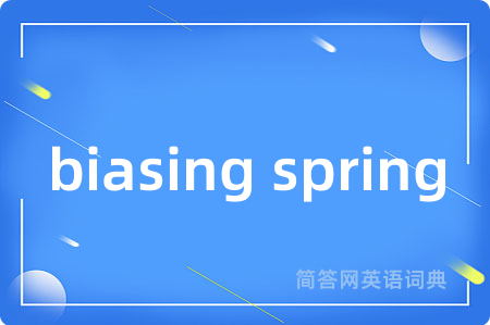 biasing spring