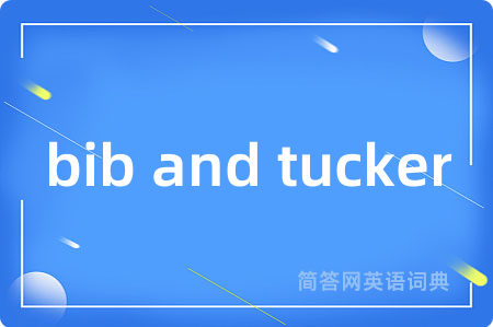 bib and tucker是什么意思,bib and tucker的中文翻译 bib and tucker