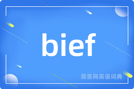 bief
