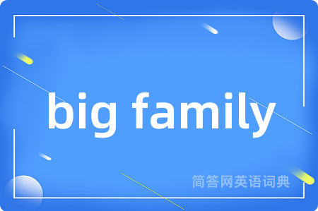 big family