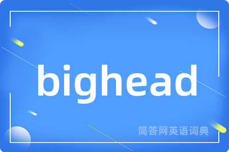 bighead