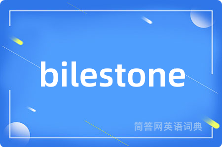 bilestone